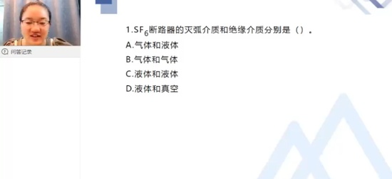 2024ʦ,,ʯ,ϰ,X