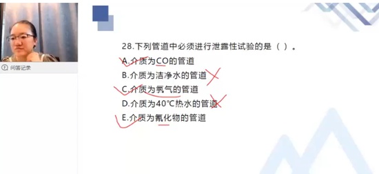 2024ʦ,,ʯ,ϰ,X