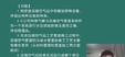 2024ʦ---ϰ-H򣨹11Ƶ+塿
