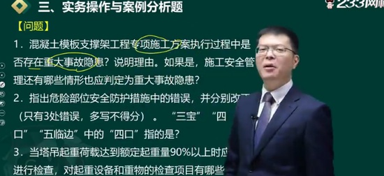 2024ʦ,,迡,ս,233