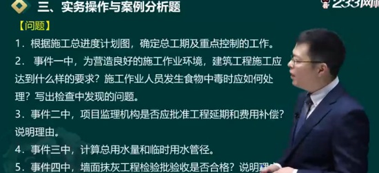 2024ʦ,,迡,ս,233