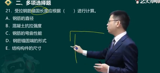 2024ʦ,,迡,ս,233