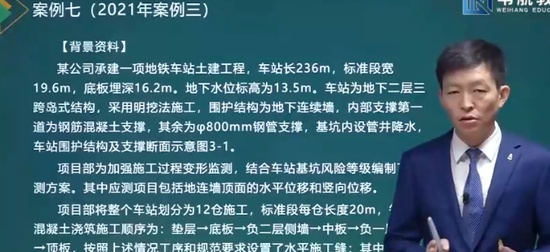 2024ʦ,,,߰,έ