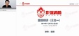 2024ʦ--ǿ--X55Ƶ+塿