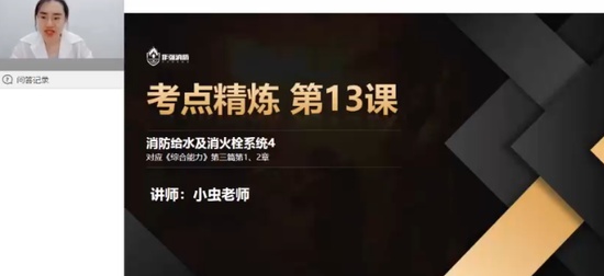 2024ʦ,,С,,X