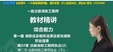 2024ʦ-ۺ-С--X156Ƶ+塿