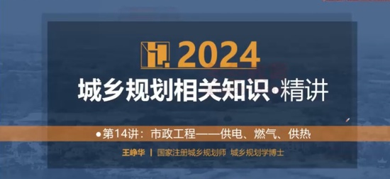 2024滮ʦ,֪ʶ,Ώ,,ע