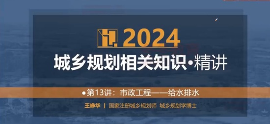2024滮ʦ,֪ʶ,Ώ,,ע
