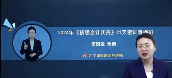 2024ʦ,,,ս,֮˿