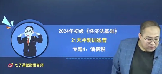 2024ʦ,,,ս,֮˿