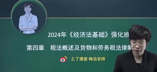 2024ʦ,,÷,̰,֮˿