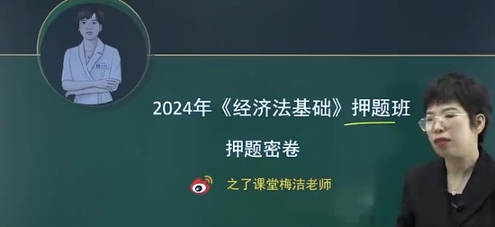2024ʦ,,÷,Ѻ,֮˿