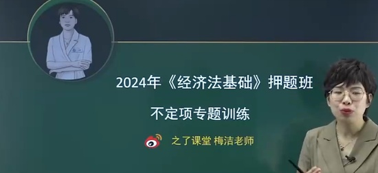 2024ʦ,,÷,Ѻ,֮˿