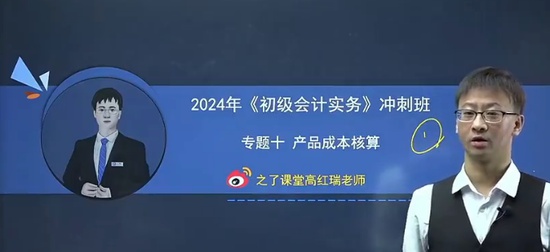 2024ʦ,ʵ,ߺ,̰,֮˿