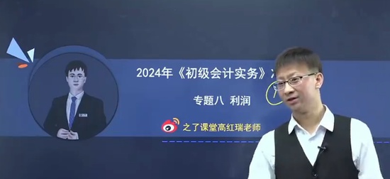 2024ʦ,ʵ,ߺ,̰,֮˿