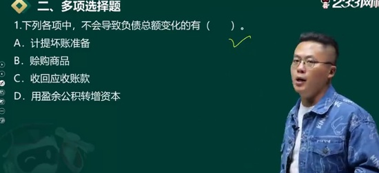 2024ʦ,ʵ,,ϰ,233