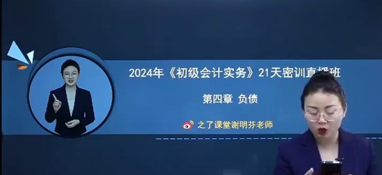 2024ʦ,ʵ,,ս,֮˿
