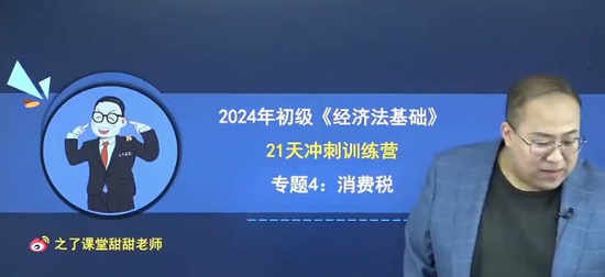 2024ʦ,ʵ,,ս,֮˿