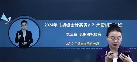 2024ʦ,ʵ,,ս,֮˿