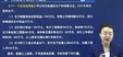 2024ʦ-ʵ-л-Ѻ-֮˿ã12Ƶ+塿