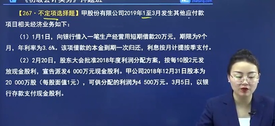 2024ʦ,ʵ,л,Ѻ,֮˿