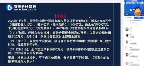 2024ʦ,ʵ,,Ѻ,У