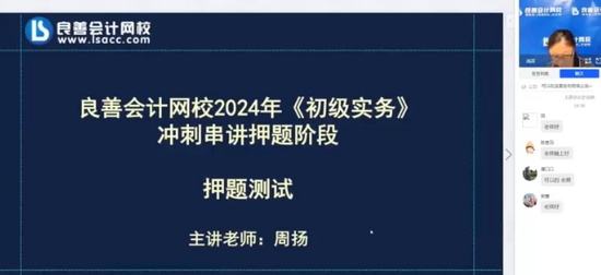 2024ʦ,ʵ,,Ѻ,У