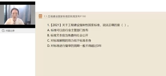 2024ʦ,,ӱ,ϰ,X