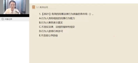 2024ʦ,,ӱ,ϰ,X