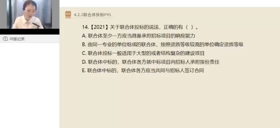 2024ʦ,,ӱ,ϰ,X