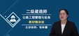 2024ʦ-·---˼ά59Ƶ+塿