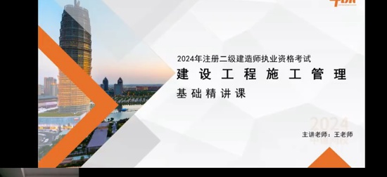 2024ʦ,,Ф,ѵ,˼ά