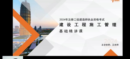2024ʦ,,Ф,ѵ,˼ά