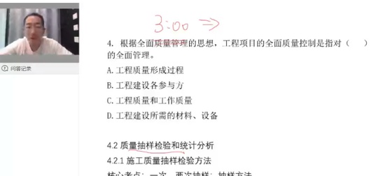 2024ʦ,,,ϰ,X