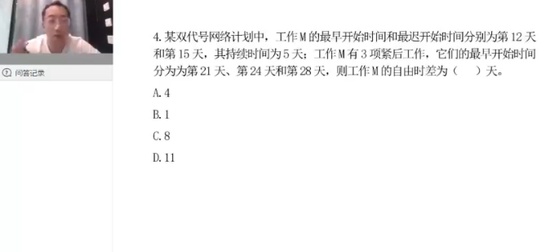 2024ʦ,,,ϰ,X