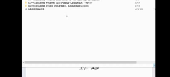 2024ʦ,,,ս,ѵ