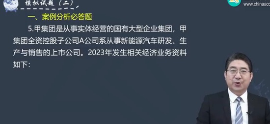 2024߼ʦ,ʵ,,ģ,H