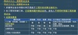 2024ʦ--κ--ѧT13Ƶ+塿