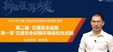 2024ʦ-ͨ-ǿ--Ѹ86Ƶ+塿
