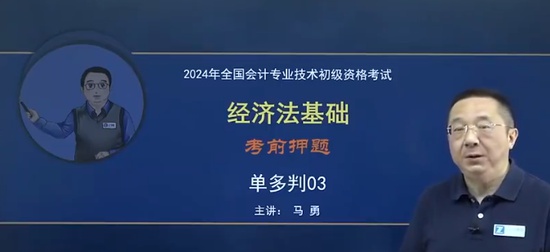 2024ʦ,,,Ѻ,֮˿