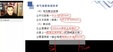 2024ʦ---ͻư-X8Ƶ+塿