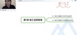 2024ʦ--ռ--X6Ƶ+塿