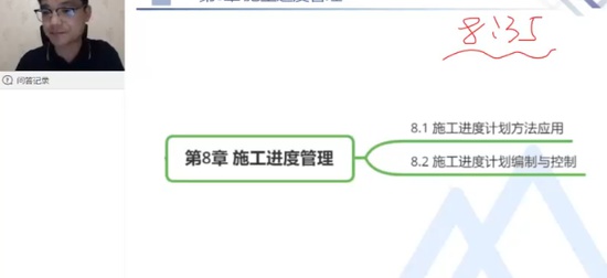 2024ʦ,,ռ,,X