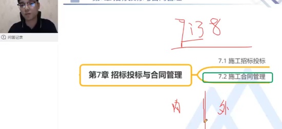 2024ʦ,,ռ,,X