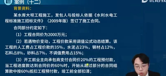 2024ʦ,ˮ,ʦ,ѵ,L