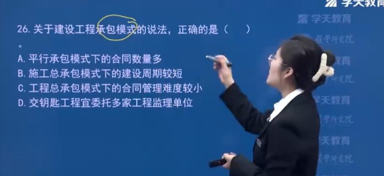 2024ʦ,,,,ѧT