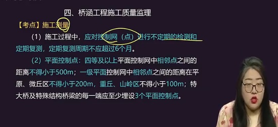 2024ʦ,ͨ,,,H