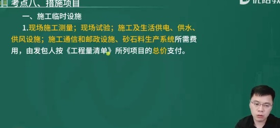 2024ʦ,ˮ,ʦ,ͻư,L