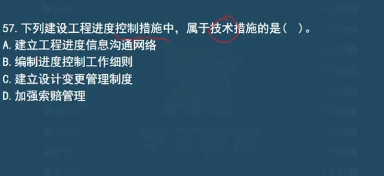 2024ʦ,,,Ƽѵ,ѧT