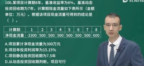 2024ʦ,,ʦ,ϰ,L